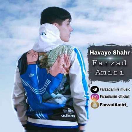 Farzad Amiri – Havaye Shahr